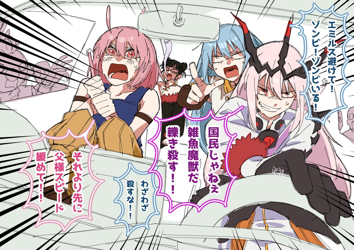 身内じゃなかったら容赦ない鏡の王