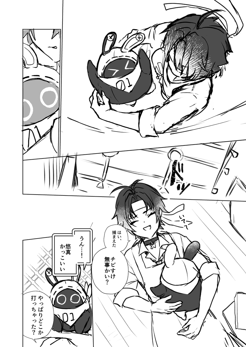 [2/4] 