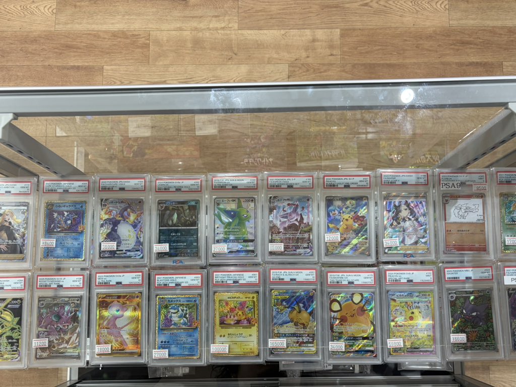 psa10特価品になります💁🏻✨ 秋葉原より1本10分🚃 22時迄営業🈺 #psa