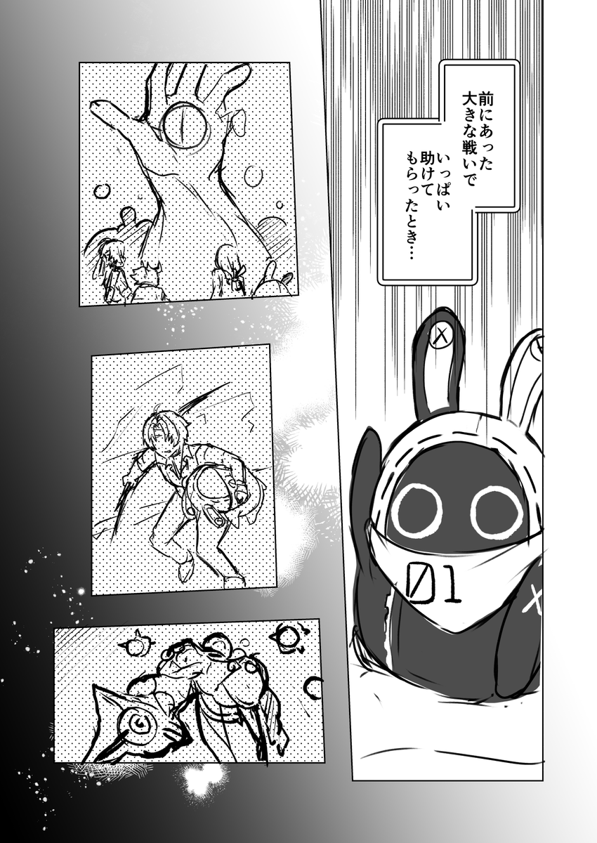 [3/4] 