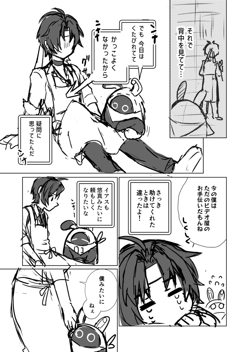 [3/4] 