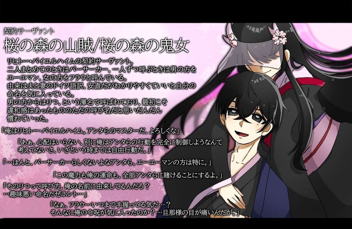 KWwSovl7Chx0eyZ's tweet photo. @F_SC1999
#FSC_CS
たった一つ、その希望の光に全てを賭けて。 https://t.co/81yPJRaB49