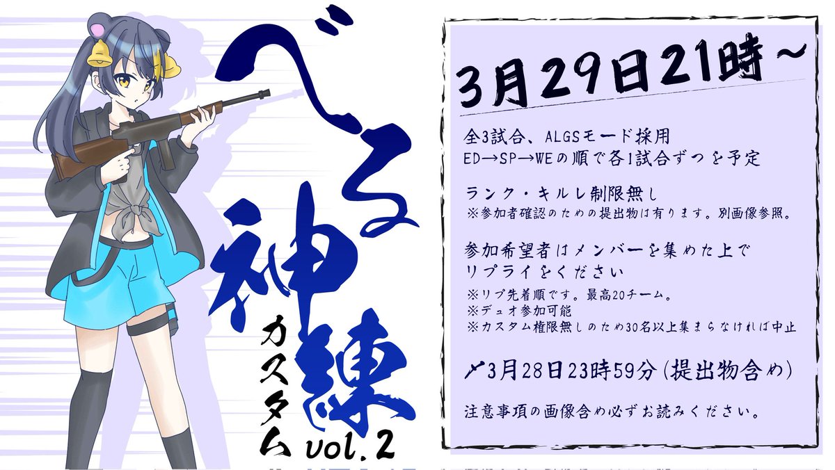 べる太🔔🐻 tweet media