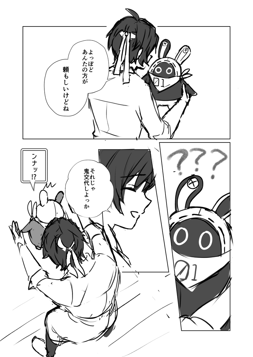 [3/4] 