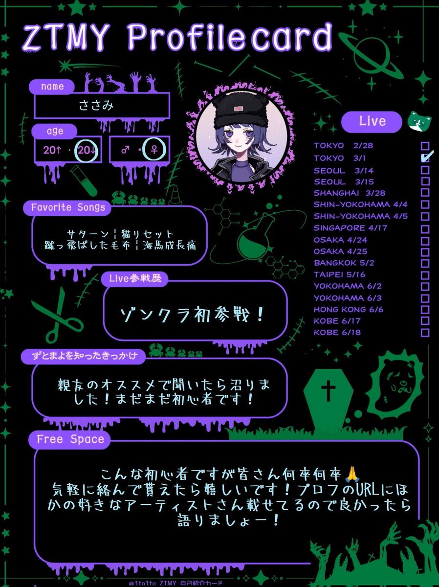 ささみ🎖 tweet media