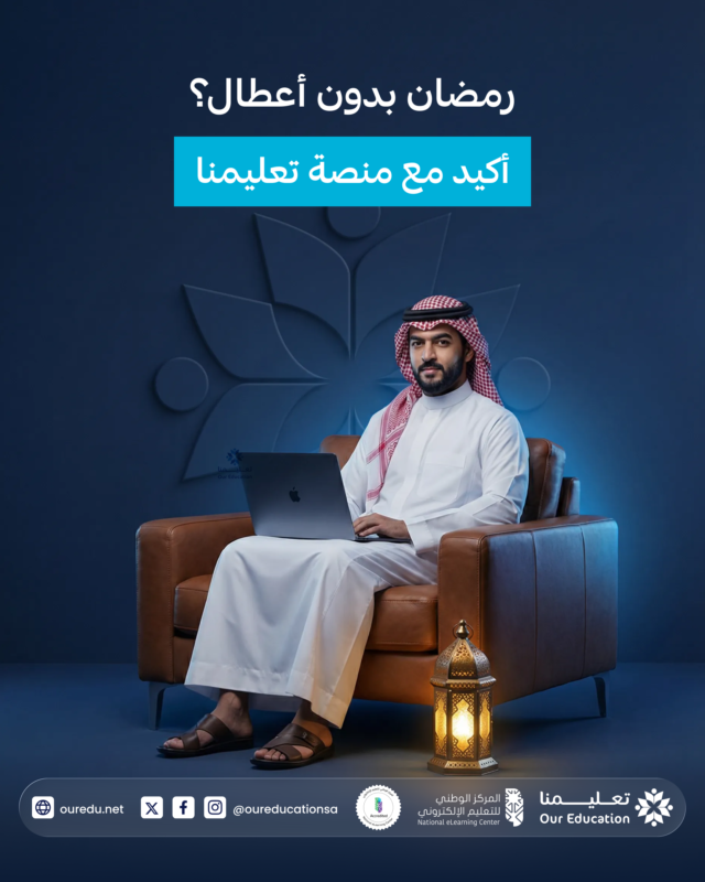الحضور، الغياب، والمتابعة قدّامك بلحظة.
أقل مفاجآت… وأيام أهدى للإدارة.

زور موقعنا 👇
vist.ly/4sij2

#منصة_تعليمنا #التعليم_الذكي