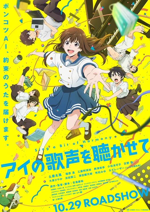 友に映画を紹介してた 友「最近話題になってるガールミーツガール映画」 我「うん」 友「あれ確か配信で見れるんだよね」 我「うん」 友「劇場で見て良かったんでしょ、どの作品か教えて」 我「これ」