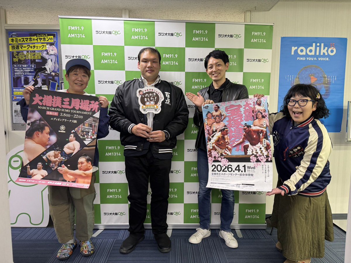 百点相撲 tweet media