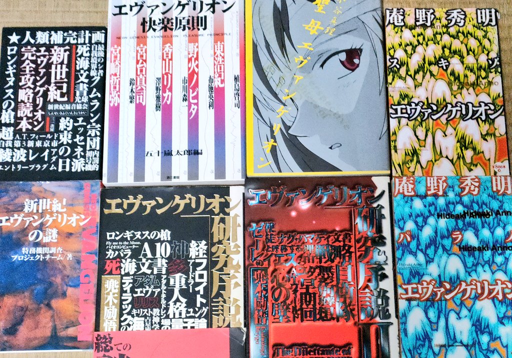 庵野秀明展で見たシン・エヴァンゲリオン劇場版の第3村ミニチュア