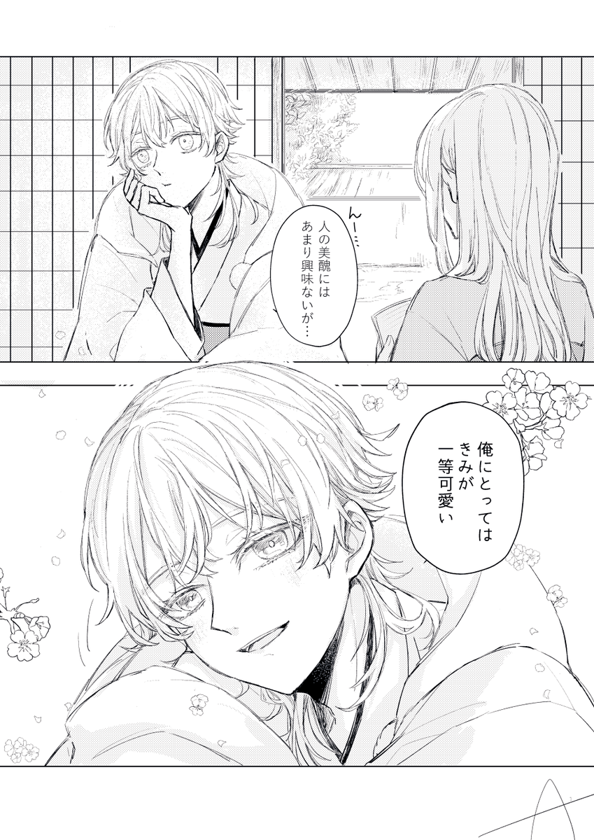 Post by えー🌸 on X: 鶴さに