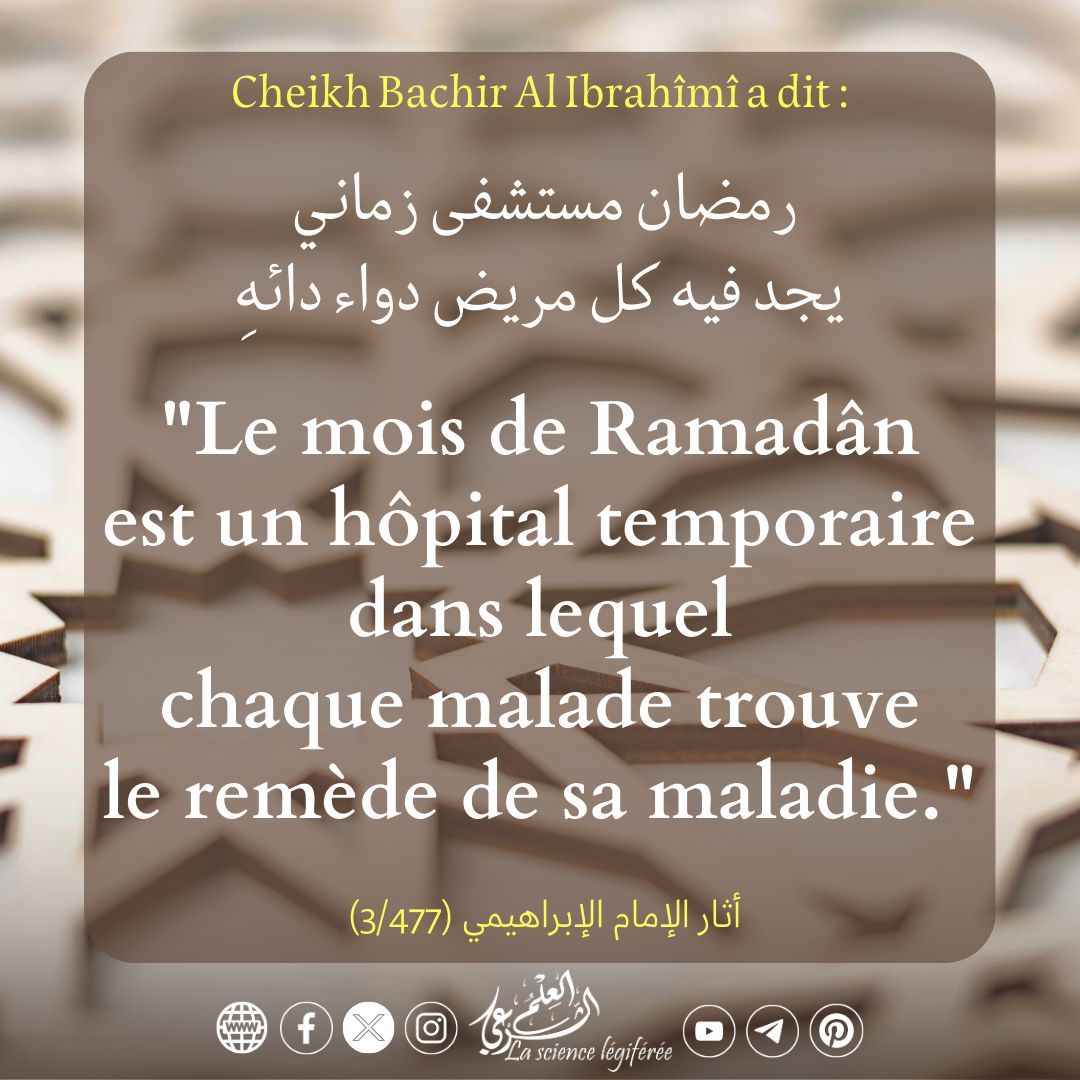 🌙  Un hôpital temporaire