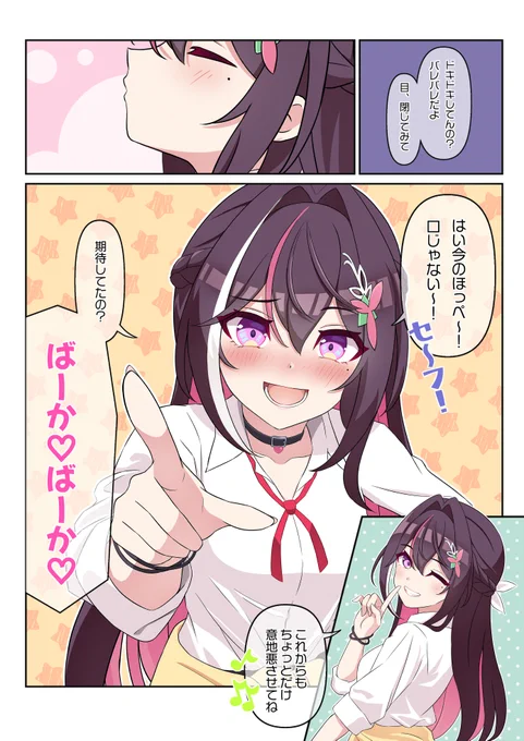 #ギャルきちASMR でオタクくんをからかうギャルきちさん。今年はギャルきちの年になるかもしれない。
#AZKiART 