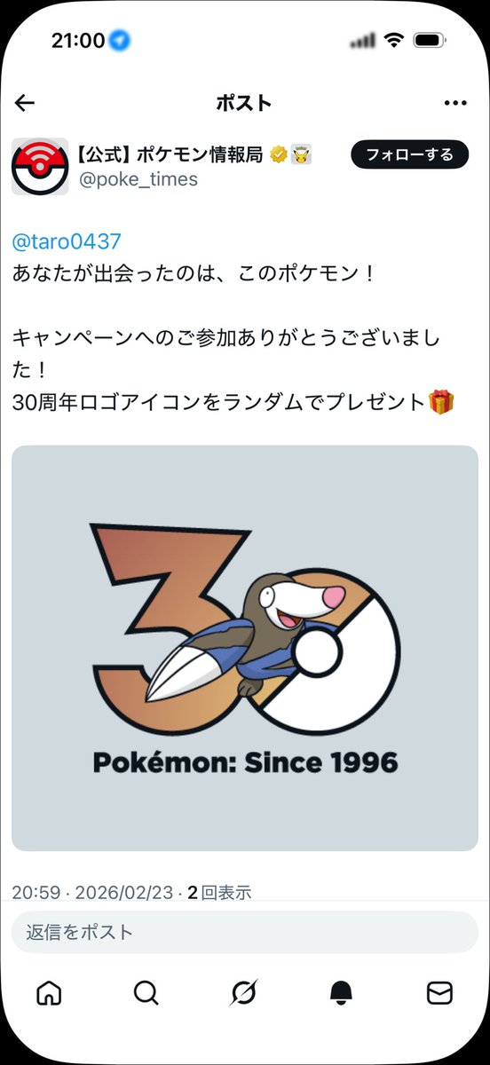 taro0437's tweet photo. 結果 https://t.co/KwogEuYKlI