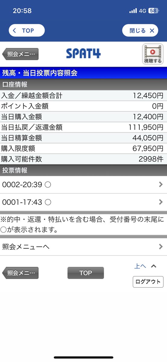 dp_mkk's tweet photo. かきつばた記念と高知ファイナル

そこら辺の下手な予想家より上手いと思う https://t.co/0VsRkUbuTV