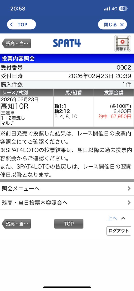 dp_mkk's tweet photo. かきつばた記念と高知ファイナル

そこら辺の下手な予想家より上手いと思う https://t.co/0VsRkUbuTV