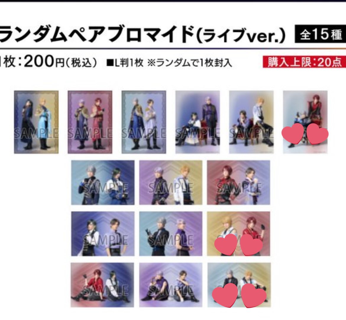 areᙏ̤̫❤︎ __取引垢 tweet media