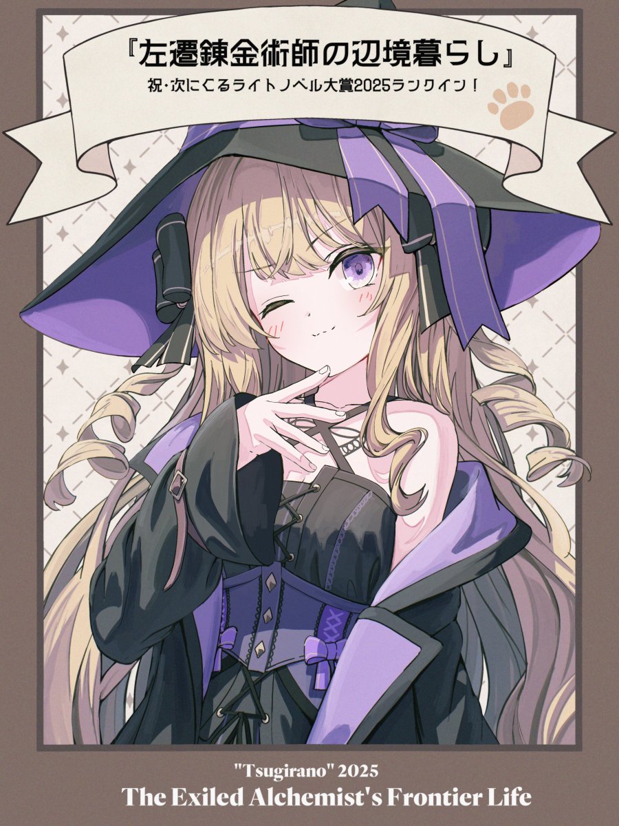 みきさい/『トリック・オア・デリート』発売中 (@mikisaidayo) / Posts / X