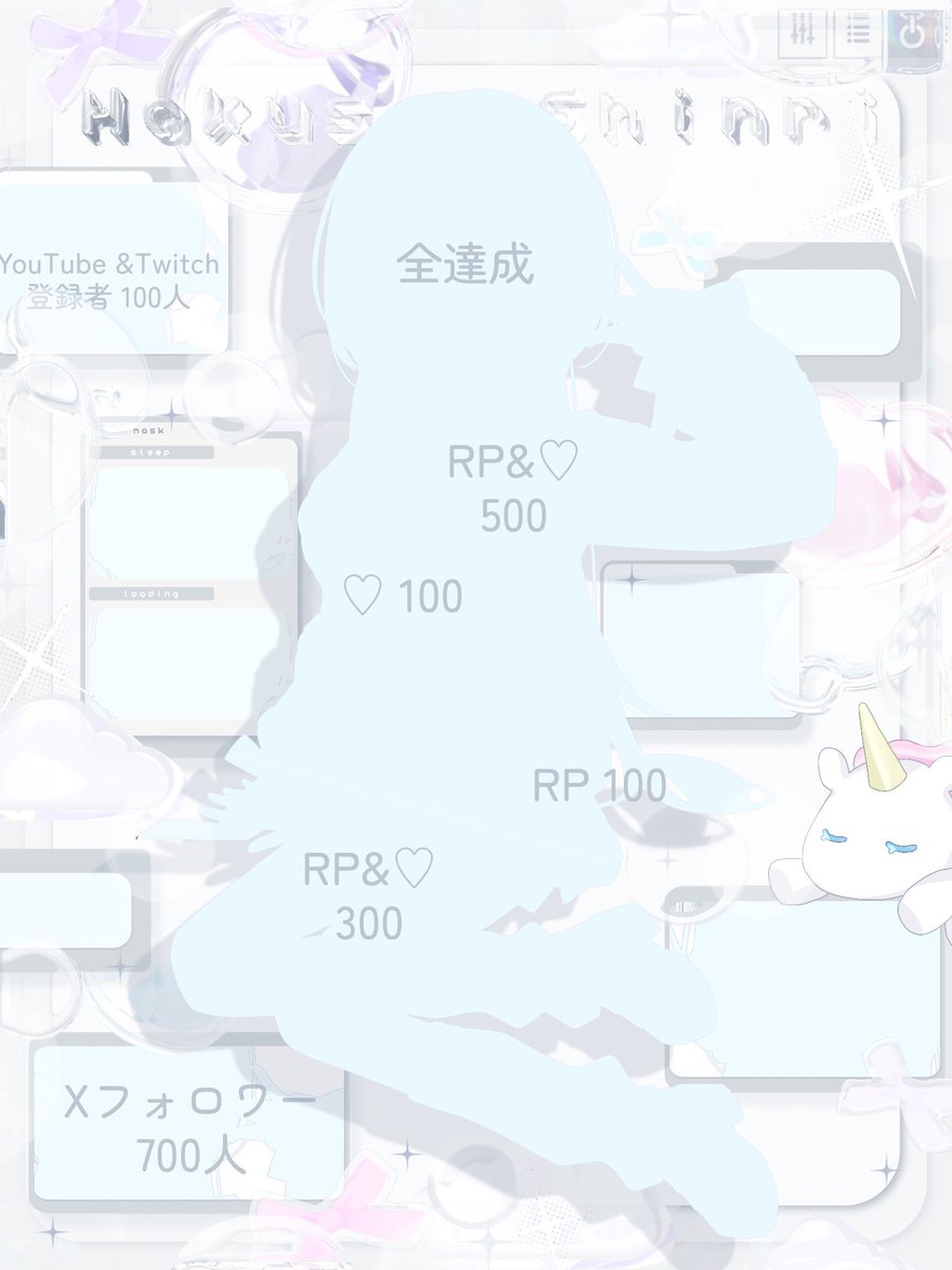 白症心理🤍ྀི🩹🫧@準備中 tweet media