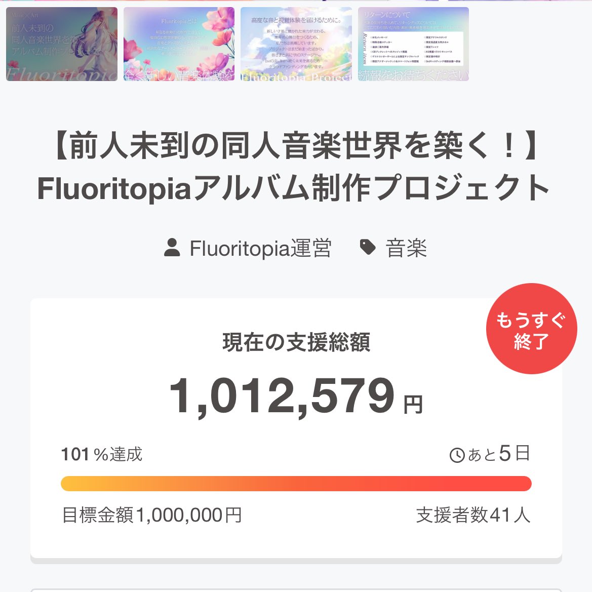 Fluoritopia❀⋆✦M3シ-21ab新譜 tweet media