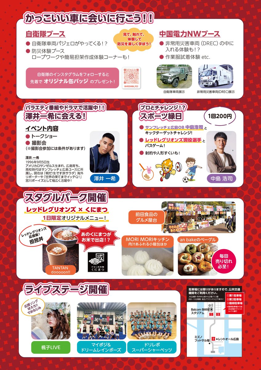 楓子(ふうこ) (@fuko_official) / Posts / X