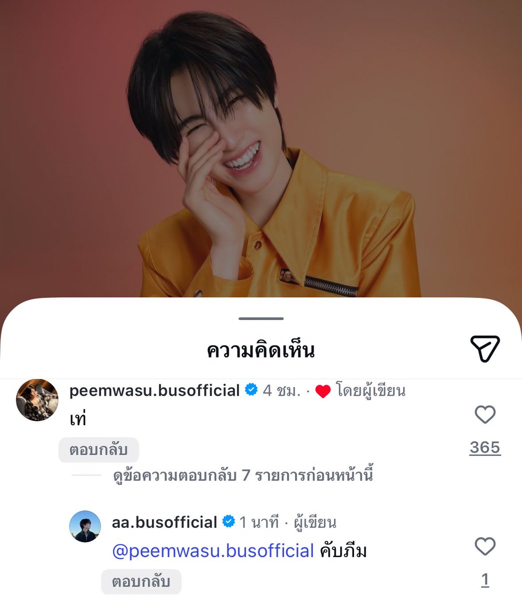 คับภีมงรืมเข้าใจภีมแล้วล่ะที่อยากยกตำแหน่งมักเน่ให้นาง