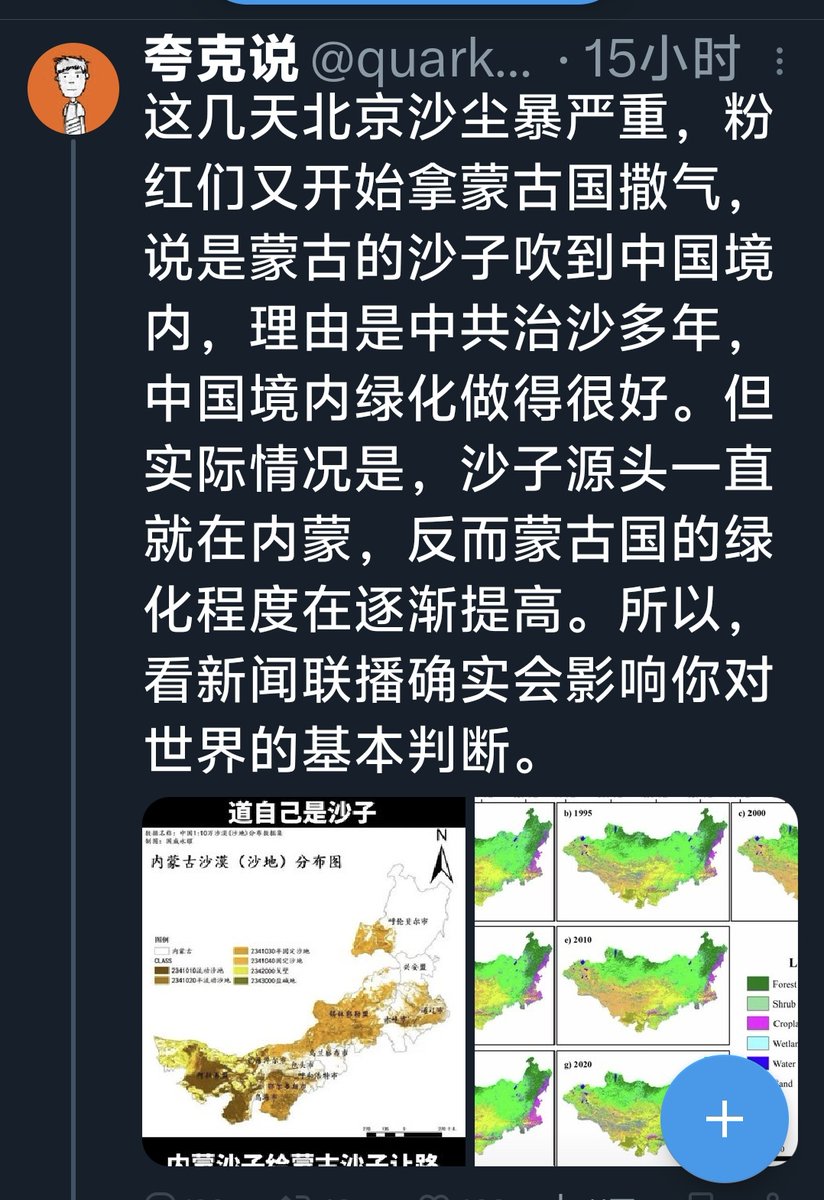 麦克 tweet media