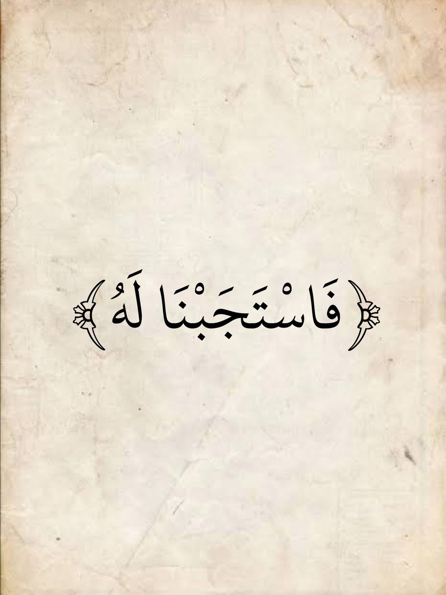 المُسلميِ tweet media