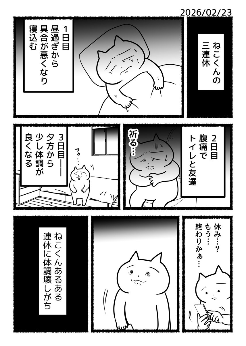 あおいし (@ao144444) / Posts / X