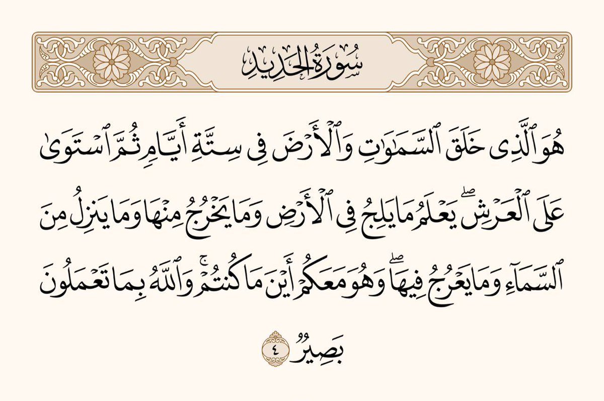 المُسلميِ tweet media