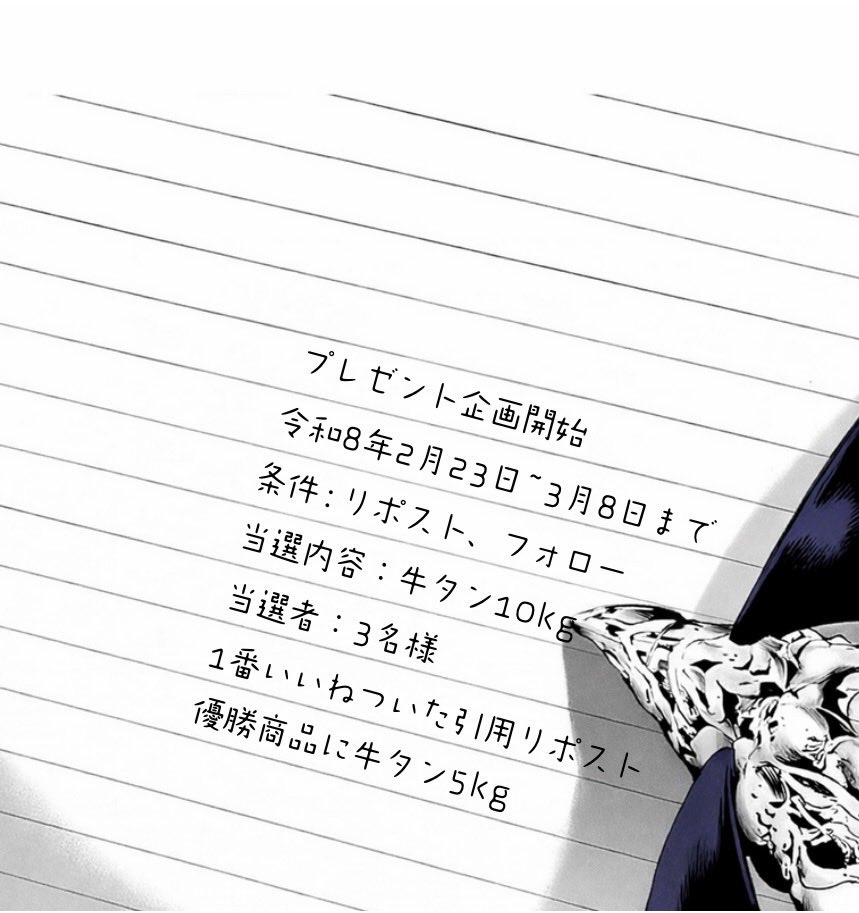 kazupapa (@kaji56kaji56) / Posts / X