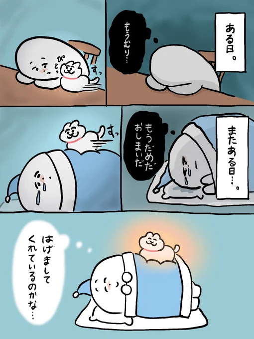 やさしいねこ 