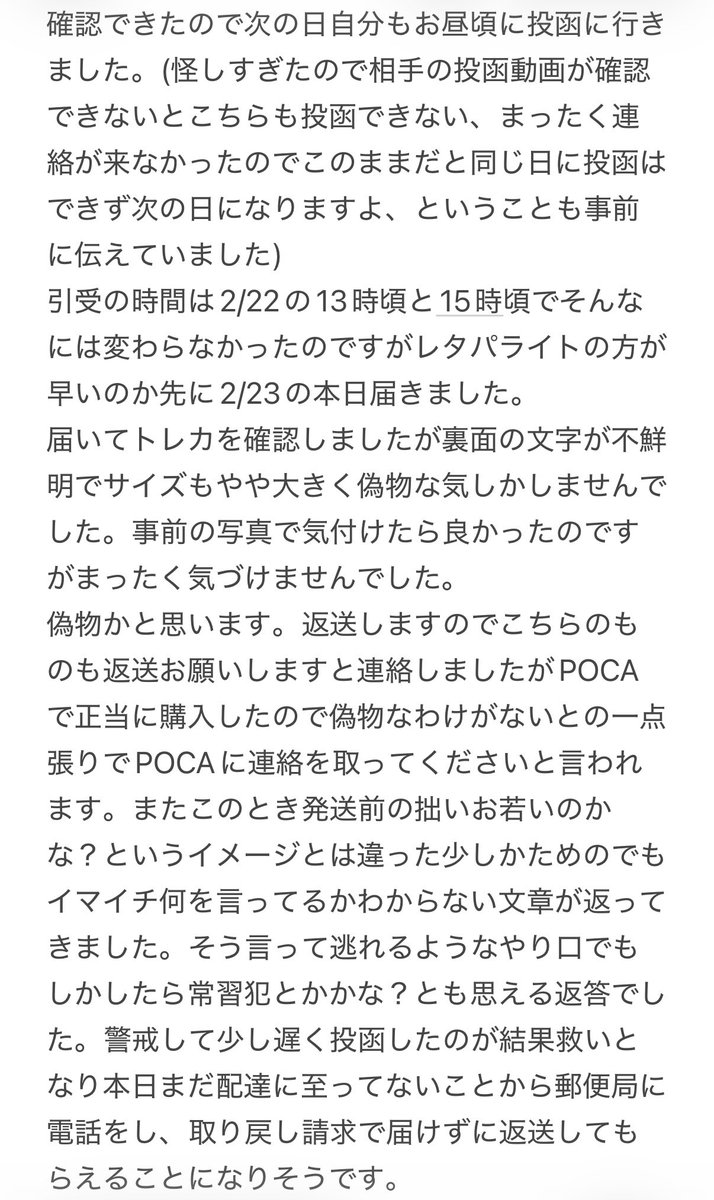 마이🐰 tweet media