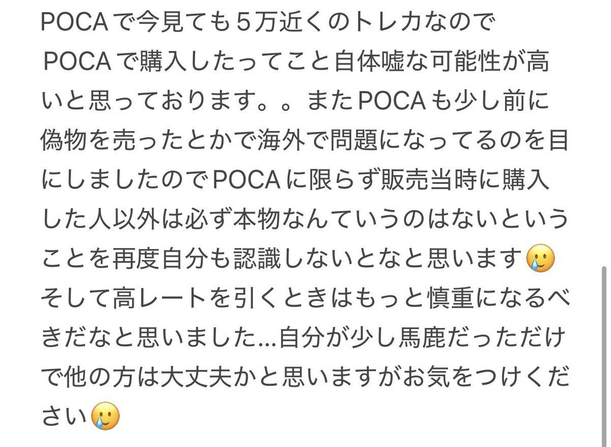 마이🐰 tweet media