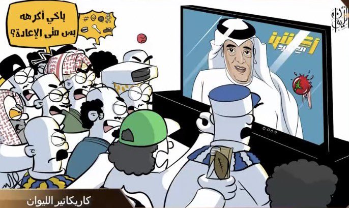 ابراهيم الصالحي tweet media