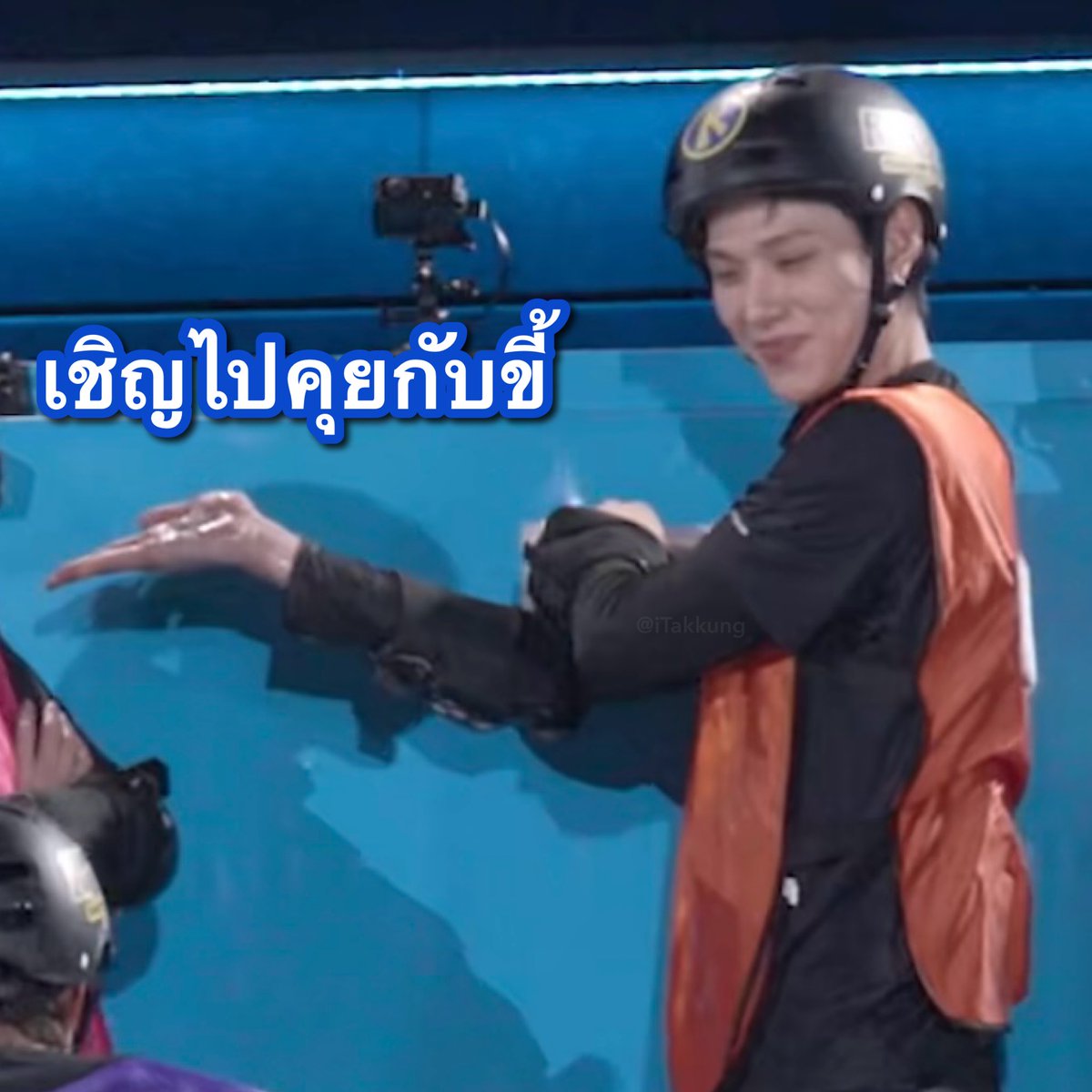 ต้าห์อู๋ กูให้เลยยยย ทุกซีนเอาไปทำเป็นมีมได้หมด โดนเส้นมาก 5555555555555