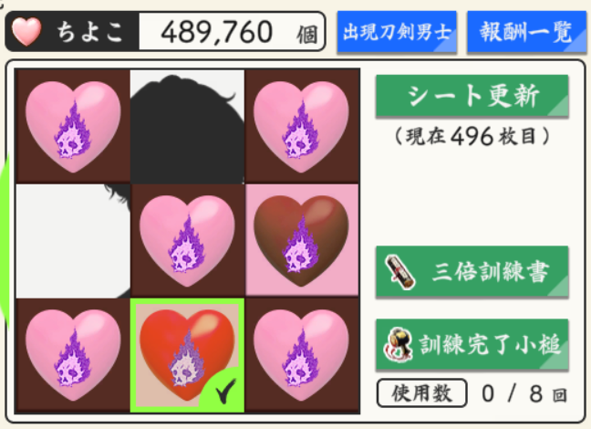 海月（くらげ）※プロフカード有 (@kaigetsu_0) / Posts / X