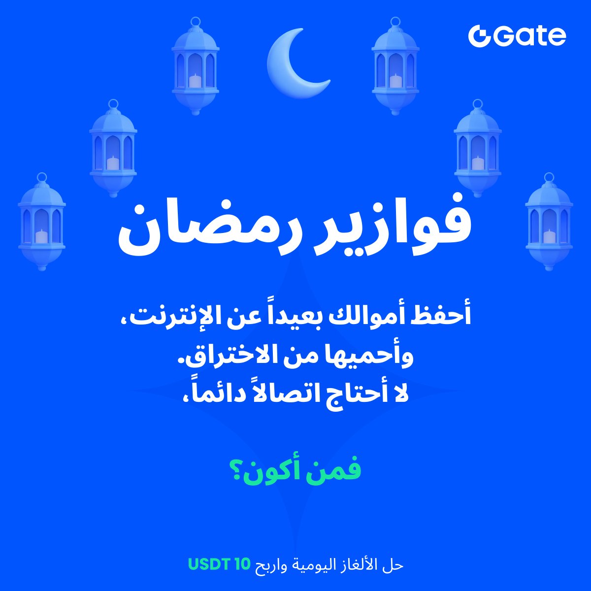 Gate MENA tweet media