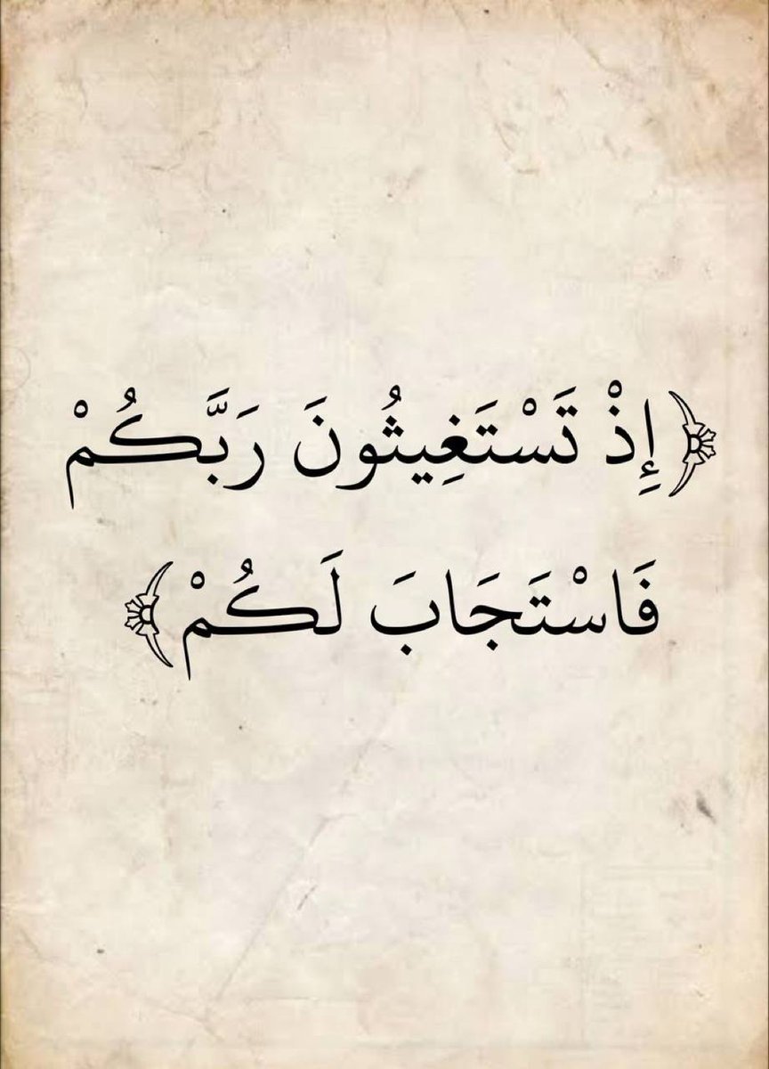 المُسلميِ tweet media