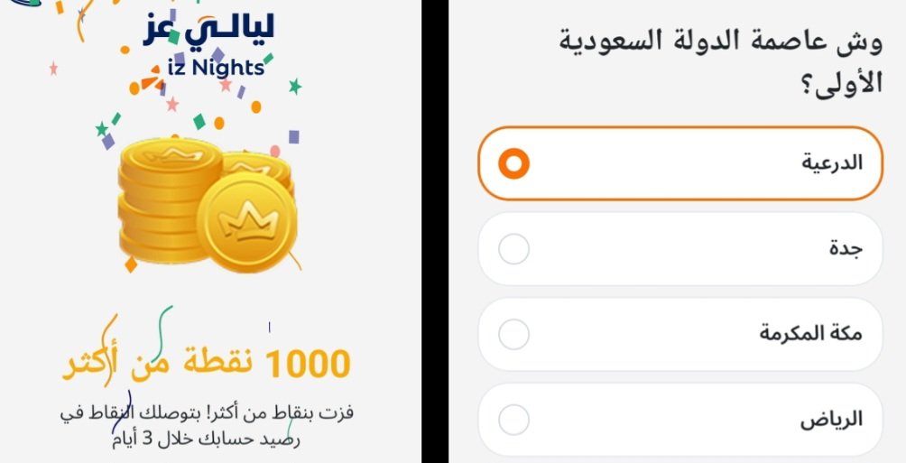 المقتصد💰💳 tweet media