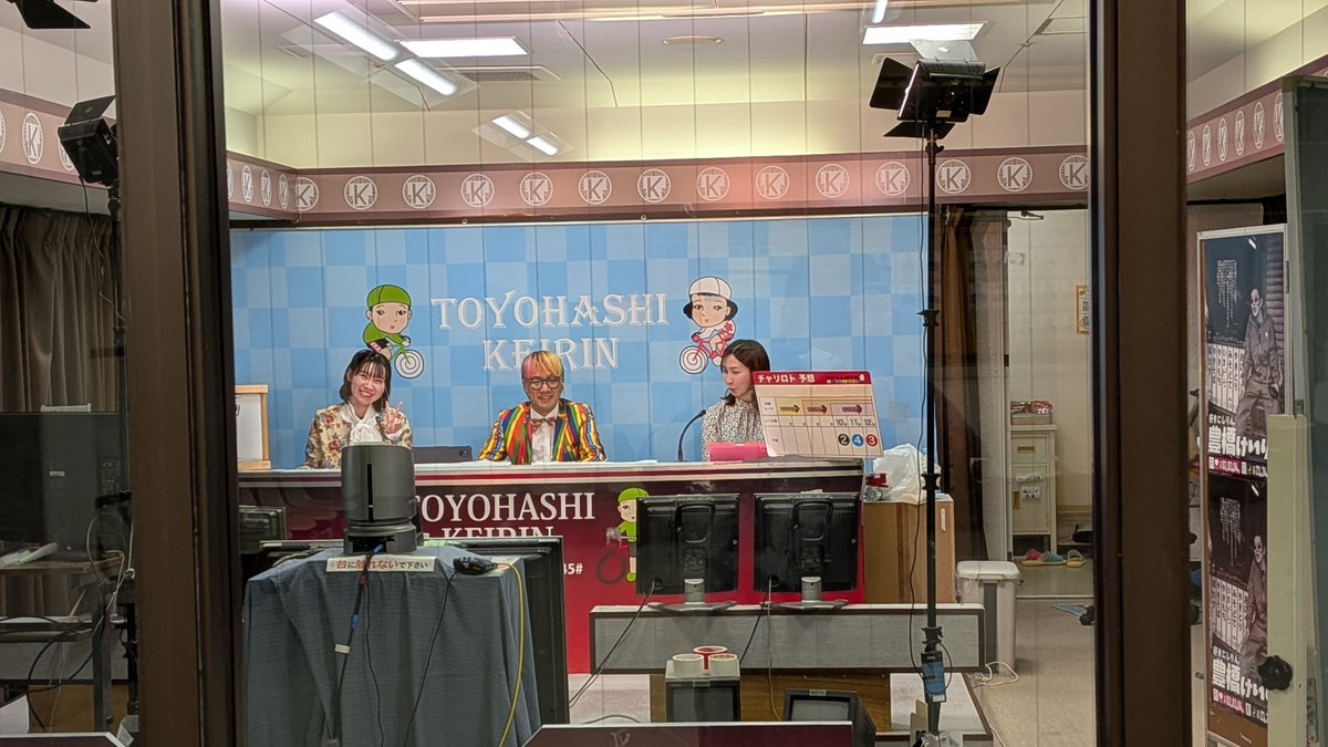 とある豊橋のスタッフつぶやき tweet media