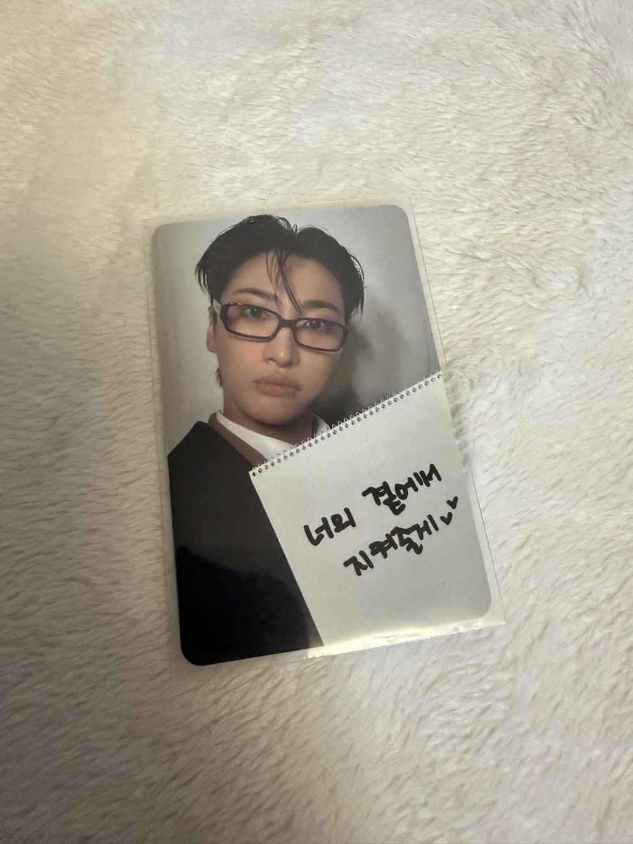 ATEEZ アチズ エイティーズ　GOLDEN HOUR : Part.4 AppleMusic 特典トレカ 交換

譲▶︎ソンファ
求▶︎ウヨン

郵送交換希望📮
お気軽にお声掛けください
 #アチズ交換  #ATEEZ交換