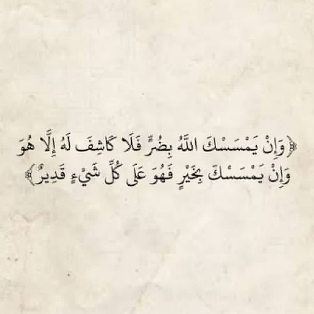 المُسلميِ tweet media