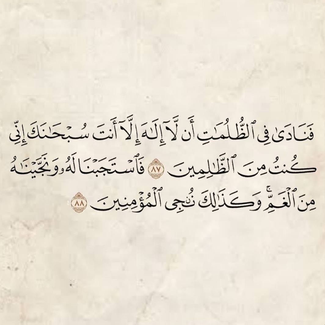 المُسلميِ tweet media