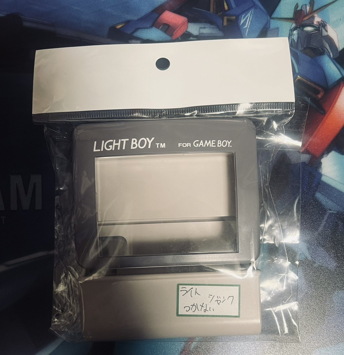 ライトがつかないゲームボーイ用のライトボーイを買ってきました