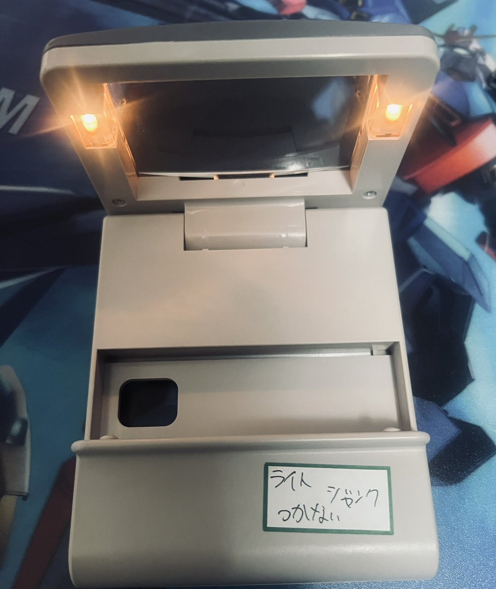 ライトがつかないゲームボーイ用のライトボーイを買ってきました