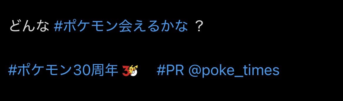 mocchicos これでポストしましたら数秒で来ますけど…(；・∀・)