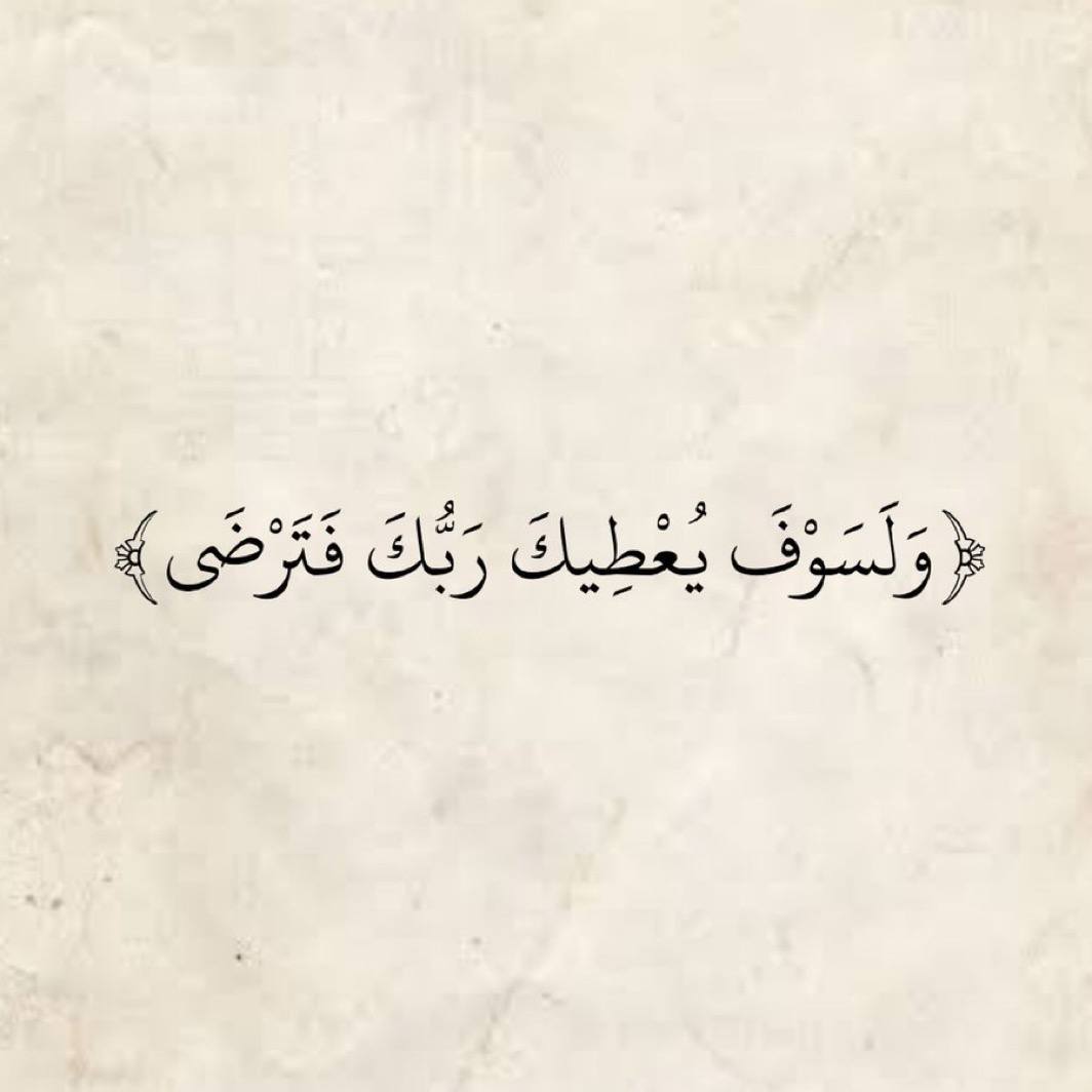 المُسلميِ (@al_muslimi1) on Twitter photo 