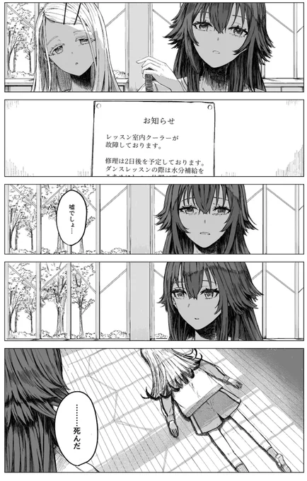 (2/2) 