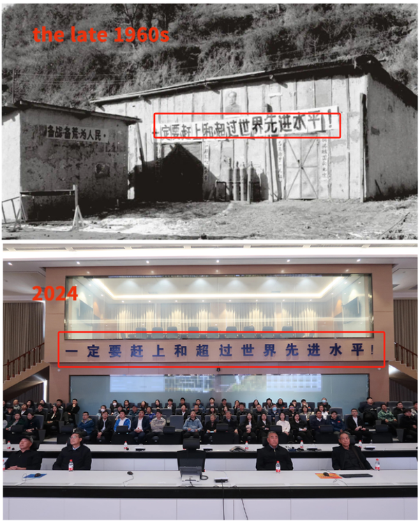 0xAlansari's tweet photo. gambar dibawah ini transformasi industri dirgantara china di tahun 1960an hingga sekarang.

dari gudang kayu dengan spanduk tulis tangan, hingga sekarang

slogan yg tertulis di kedua gambar tetap sama:

一定要赶上和超过世界先进水平！
"Kita harus mengejar dan melampaui tingkat kemajuan dunia!"