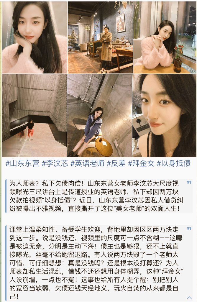 指路大神 tweet media